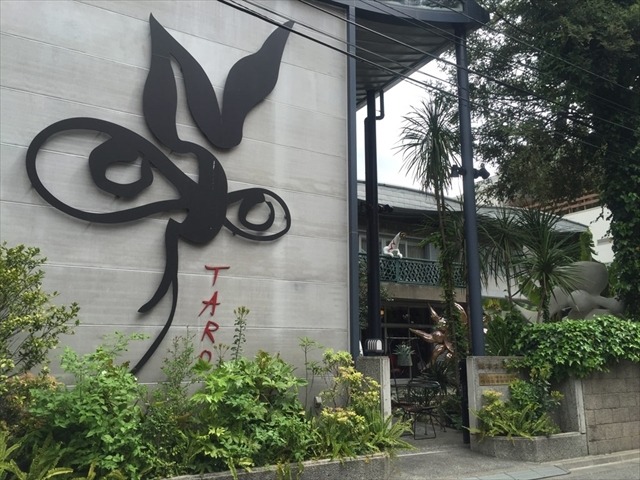 (C)岡本太郎(C)タナカカツキ/KITAN CLUB