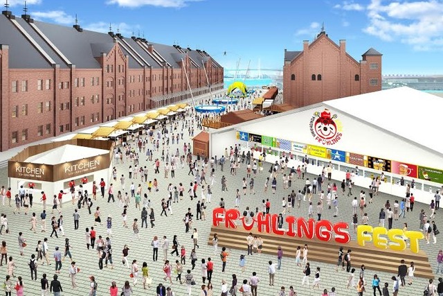 横浜赤レンガ倉庫ドイツの春祭り「ヨコハマ フリューリングス フェスト2015」開催！　※画像はイメージ