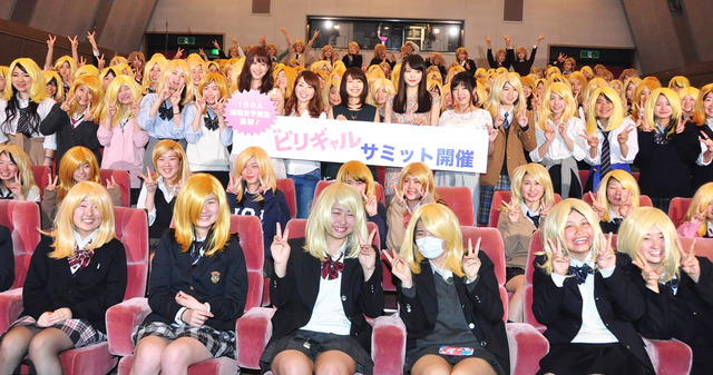 有村架純、松井愛莉、蔵下穂波、阿部菜渚美／『ビリギャル』サミット