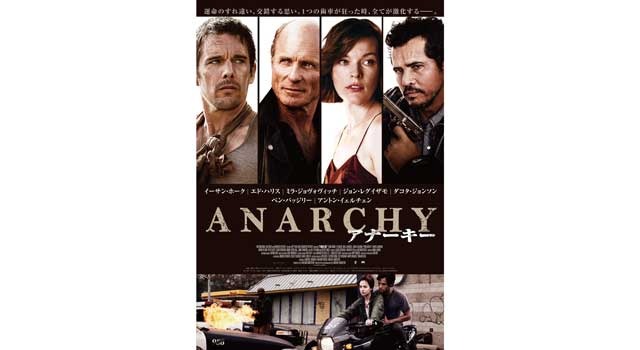『アナーキー』 - (C) 2014 CYM Film Holdings, LLC. All Rights Reserved.