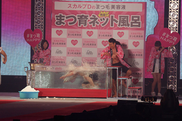 「ダチョウ倶楽部」- (C) GirlsAward 2015 SPRING/SUMMER