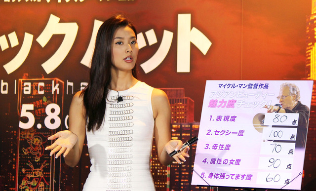 すみれ／『ブラックハット』PRイベント