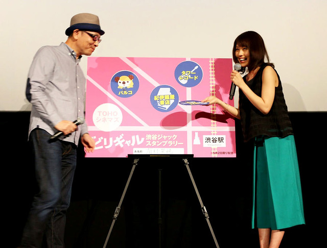 有村架純＆土井裕泰監督／『ビリギャル』舞台挨拶