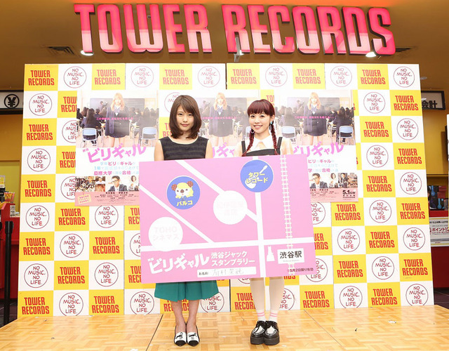 有村架純、saku／『ビリギャル』渋谷ジャック