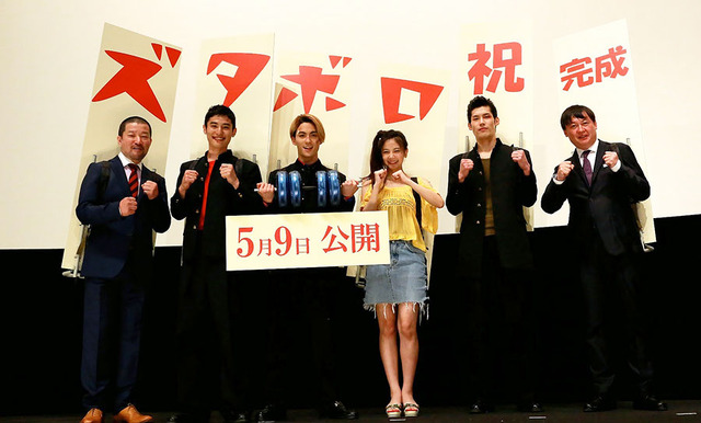 永瀬匡、清水富美加、堀井新太、成田瑛基、木村祐一、橋本一監督／『ズタボロ』完成披露上映会