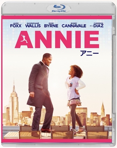 『ANNIE/アニー』ブルーレイ