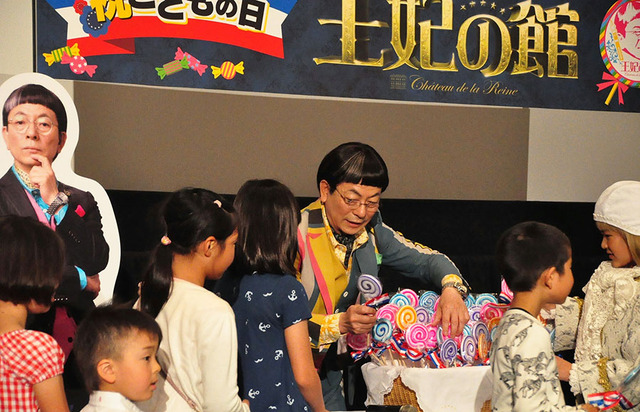 『王妃の館』舞台挨拶