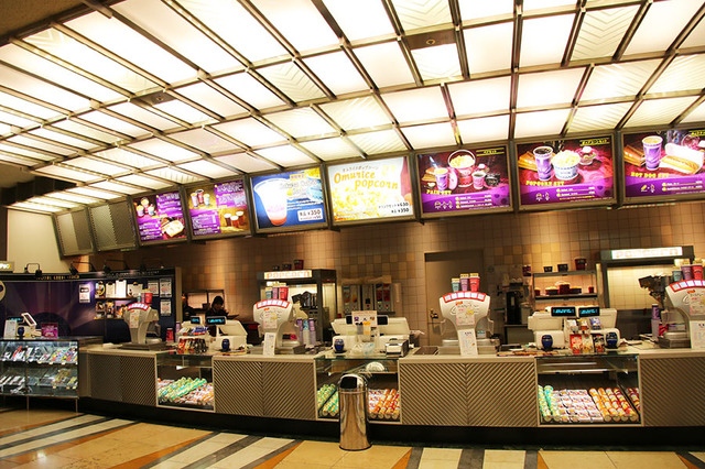 「シネマイクスピアリ」