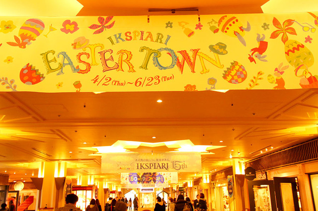 イクスピアリのイースター