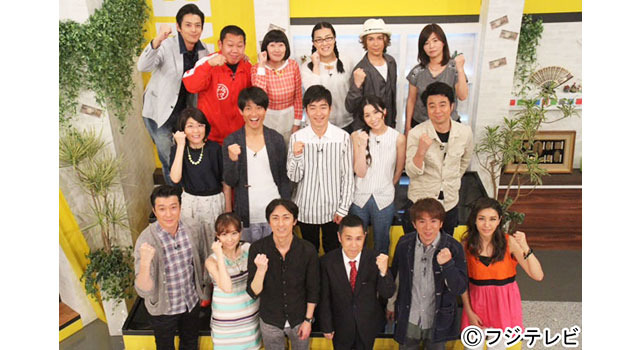 「FNS27時間テレビ」司会を務める「ナインティナイン」ほかめちゃイケメンバー-(C) フジテレビ