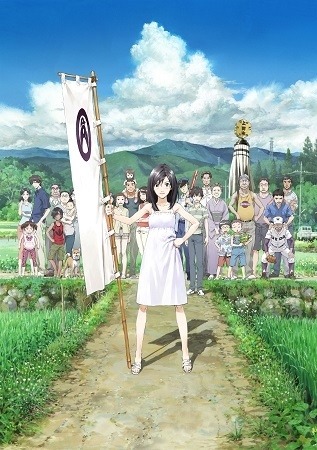 (C)2009 SUMMERWARS FILM PARTNERS