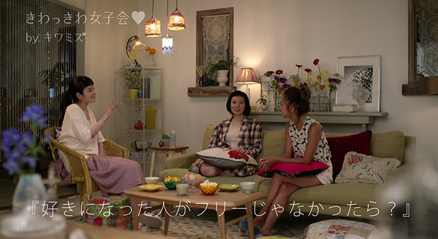筧美和子、住岡梨奈、近藤あや「きわっきわ女子会」