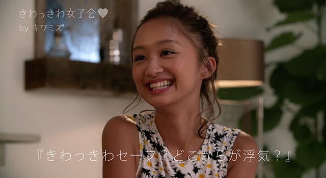 近藤あや「きわっきわ女子会」