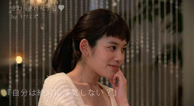 筧美和子「きわっきわ女子会」