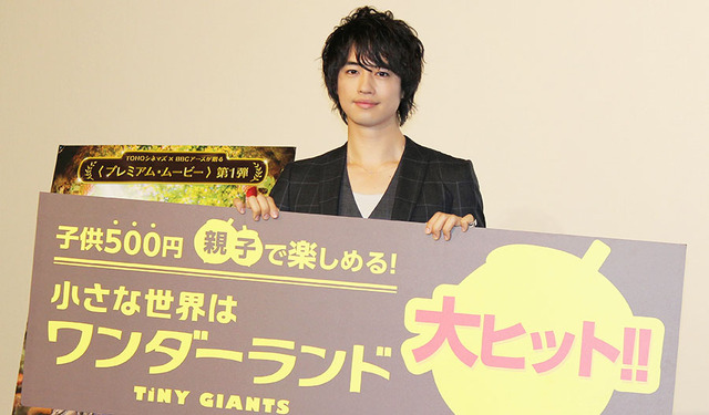 斎藤工／『小さな世界はワンダーランド』初日舞台挨拶