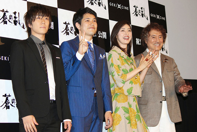 早乙女太一、天海祐希、松山ケンイチ、平幹二朗／「ゲキ×シネ『蒼の乱』」初日舞台挨拶