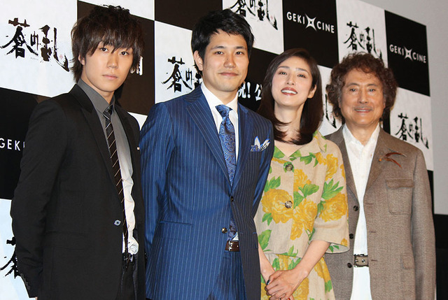 早乙女太一、天海祐希、松山ケンイチ、平幹二朗／「ゲキ×シネ『蒼の乱』」初日舞台挨拶