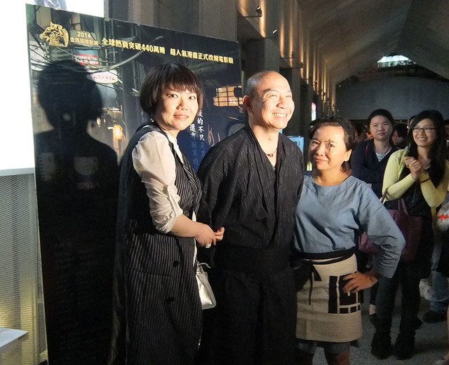 台湾独自で開催されたイベント