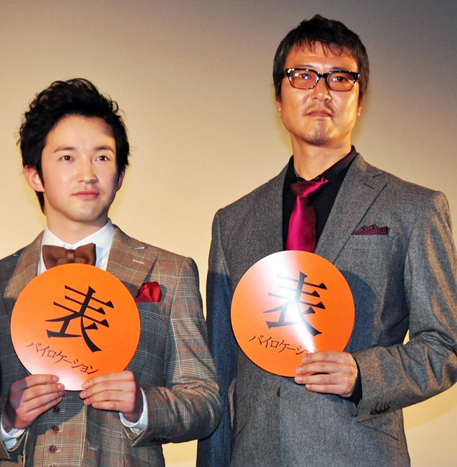 浅利陽介＆豊原功輔／『バイロケーション』初日舞台挨拶