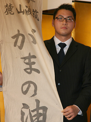 映画初出演を果たした澤屋敷さん