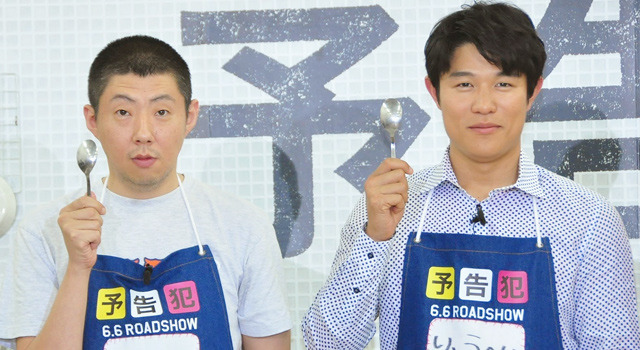 荒川良々、鈴木亮平／『予告飯』“予告飯”イベント