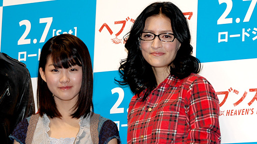 『ヘブンズ・ドア』プレミア試写会に登場した福田麻由子とアンジェラ・アキ