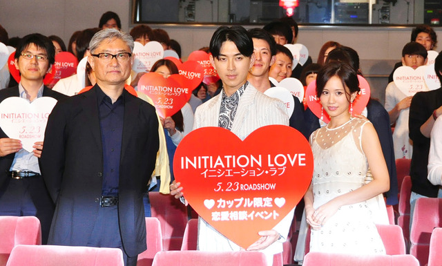 堤幸彦監督、松田翔太、前田敦子／『イニシエーション・ラブ』カップル限定！恋愛相談＆試写会