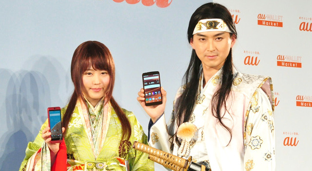 有村架純、松田翔太／「au」新商品＆サービス発表会