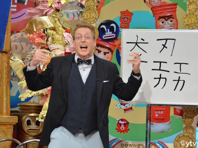 厚切りジェイソン、「資産1億円」の真相を『ダウンタウンDX』で告白