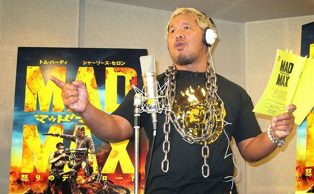 真壁刀義／『マッドマックス 怒りのデス・ロード』アフレコ風景