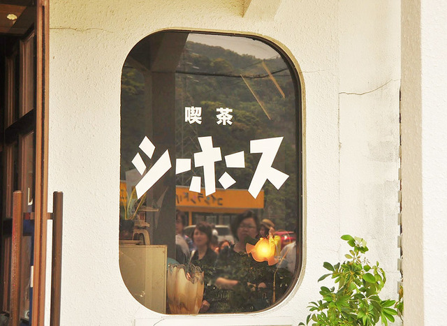 『映画　みんな！エスパーだよ！』記者会見