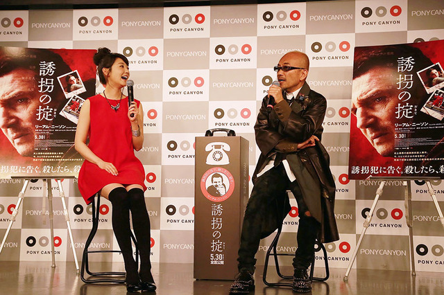 おのののか＆竹中直人／『誘拐の掟』公開記念イベント