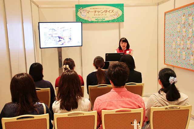 「春のキャスティングフェア2015」