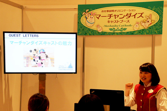 「春のキャスティングフェア2015」