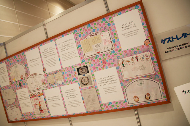 「春のキャスティングフェア2015」