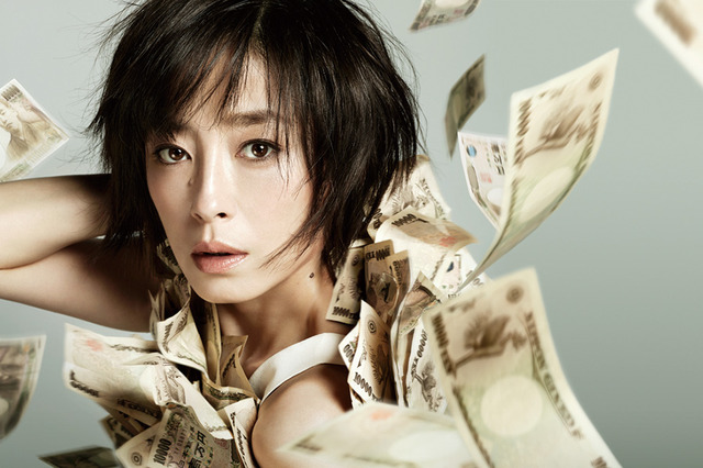 『紙の月』 -(C)  2014「紙の月」製作委員会