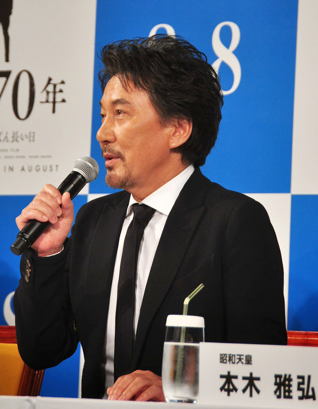 役所広司／『日本のいちばん長い日』完成報告会見