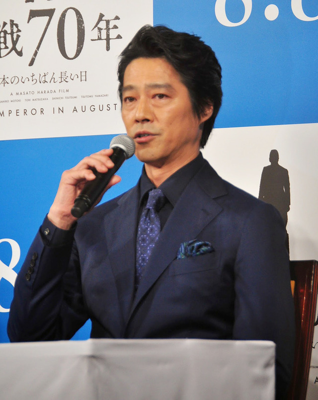 堤真一／『日本のいちばん長い日』完成報告会見
