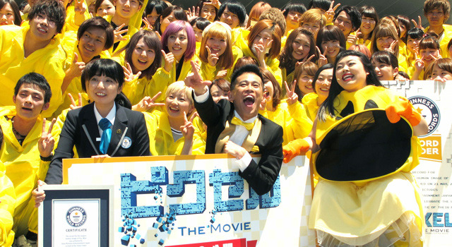 柳沢慎吾、渡辺直美／『ピクセル』ギネス挑戦イベント