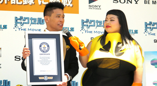 柳沢慎吾、渡辺直美／『ピクセル』ギネス挑戦イベント