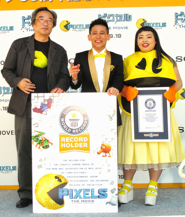 柳沢慎吾、渡辺直美／『ピクセル』ギネス挑戦イベント