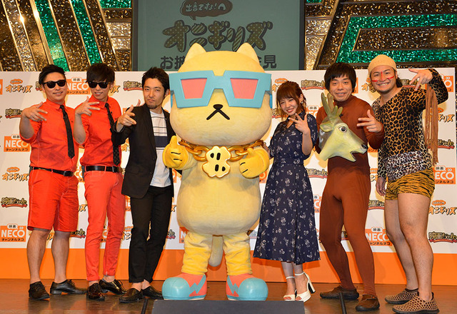 「8.6秒バズーカー」、中田敦彦、マメ蔵（藤森慎吾）、山田菜々、「バンビーノ」