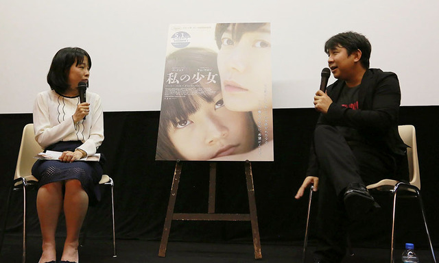 辛酸なめ子、岩田和明／『私の少女』公開記念トークイベント