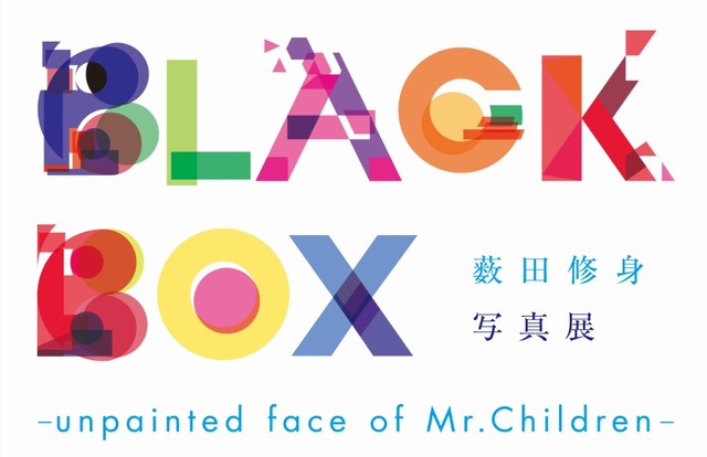 「薮田修身写真展　BLACK BOX - unpainted face of Mr.Children -」がパルコミュージアム原宿にて開催中。-(C)Osami Yabuta W