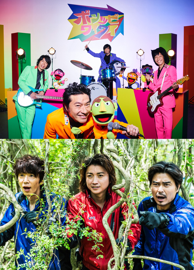 主題歌を担当する「ウルフルズ」／『探検隊の栄光』　(C)2015「探検隊の栄光」製作委員会