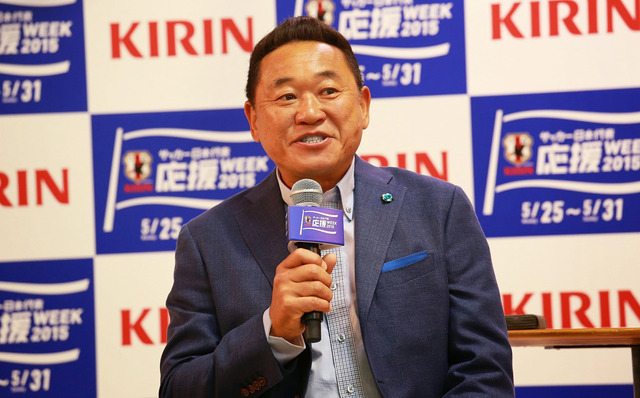 松木安太郎／「サッカー日本代表応援WEEK2015」キックオフイベント