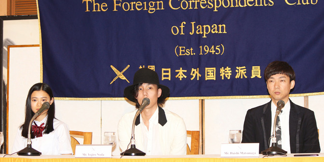 杉咲花、野田洋次郎、松永大司監督／『トイレのピエタ』外国人特派員協会上映記者会見