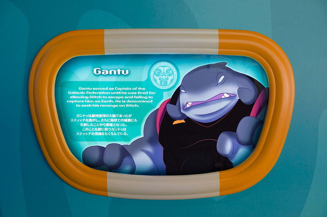 新アトラクション「スティッチ・エンカウンター」(C) Disney