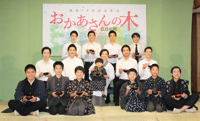 『おかあさんの木』完成報告会見