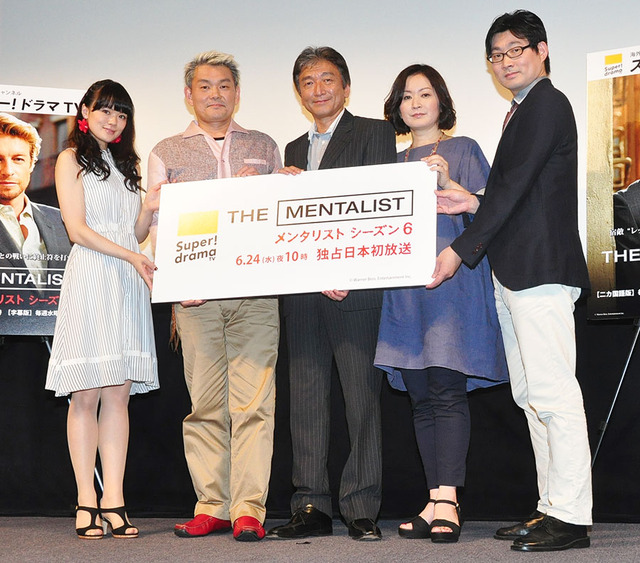 斉藤佑佳、江川央生、郷田ほづみ、加納千秋、喜山茂雄／「メンタリスト」シーズン6試写会